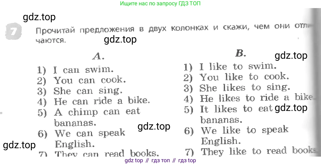ГДЗ Английский язык (english), 3 класс Учебник, авторы: Афанасьева Ольга Васильевна (Afanasyeva Olga), Михеева Ирина Владимировна (Mikheeva Irina), издательство Дрофа, Москва, 2014 - 2022, зелёного цвета, Часть 1, страница 44, номер 7, Условие