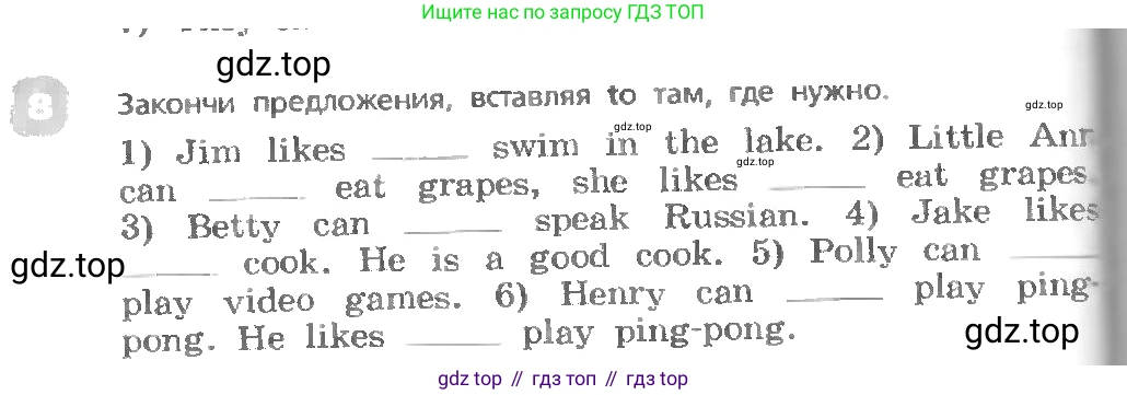 ГДЗ Английский язык (english), 3 класс Учебник, авторы: Афанасьева Ольга Васильевна (Afanasyeva Olga), Михеева Ирина Владимировна (Mikheeva Irina), издательство Дрофа, Москва, 2014 - 2022, зелёного цвета, Часть 1, страница 44, номер 8, Условие