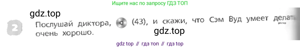 ГДЗ Английский язык (english), 3 класс Учебник, авторы: Афанасьева Ольга Васильевна (Afanasyeva Olga), Михеева Ирина Владимировна (Mikheeva Irina), издательство Дрофа, Москва, 2014 - 2022, зелёного цвета, Часть 1, страница 48, номер 2, Условие