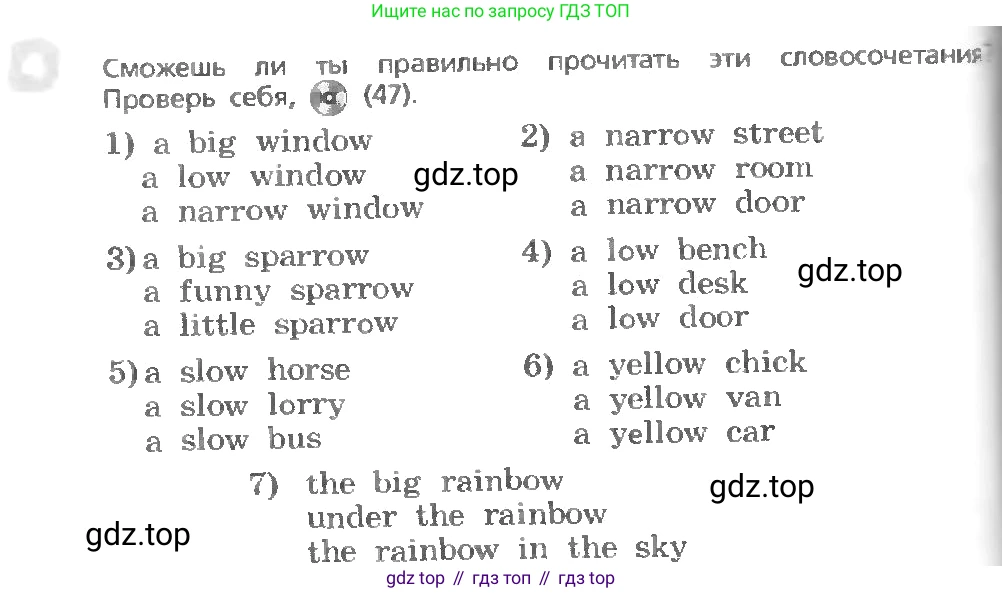 ГДЗ Английский язык (english), 3 класс Учебник, авторы: Афанасьева Ольга Васильевна (Afanasyeva Olga), Михеева Ирина Владимировна (Mikheeva Irina), издательство Дрофа, Москва, 2014 - 2022, зелёного цвета, Часть 1, страница 52, номер 4, Условие