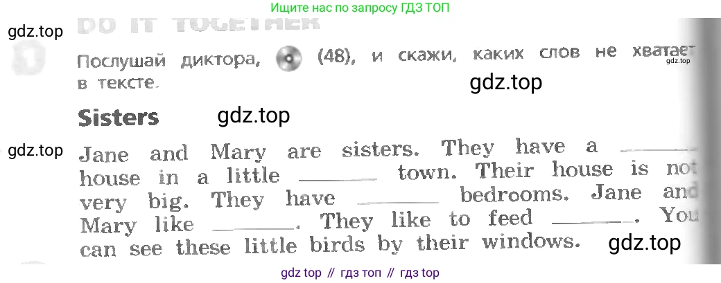 ГДЗ Английский язык (english), 3 класс Учебник, авторы: Афанасьева Ольга Васильевна (Afanasyeva Olga), Михеева Ирина Владимировна (Mikheeva Irina), издательство Дрофа, Москва, 2014 - 2022, зелёного цвета, Часть 1, страница 54, номер 1, Условие