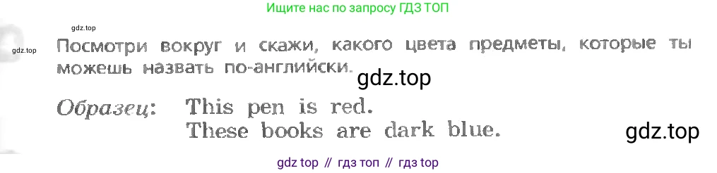 ГДЗ Английский язык (english), 3 класс Учебник, авторы: Афанасьева Ольга Васильевна (Afanasyeva Olga), Михеева Ирина Владимировна (Mikheeva Irina), издательство Дрофа, Москва, 2014 - 2022, зелёного цвета, Часть 1, страница 55, номер 4, Условие