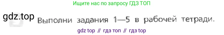 ГДЗ Английский язык (english), 3 класс Учебник, авторы: Афанасьева Ольга Васильевна (Afanasyeva Olga), Михеева Ирина Владимировна (Mikheeva Irina), издательство Дрофа, Москва, 2014 - 2022, зелёного цвета, Часть 1, страница 56, номер 9, Условие