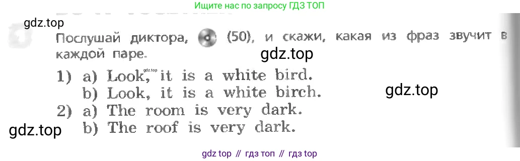 ГДЗ Английский язык (english), 3 класс Учебник, авторы: Афанасьева Ольга Васильевна (Afanasyeva Olga), Михеева Ирина Владимировна (Mikheeva Irina), издательство Дрофа, Москва, 2014 - 2022, зелёного цвета, Часть 1, страница 56, номер 1, Условие