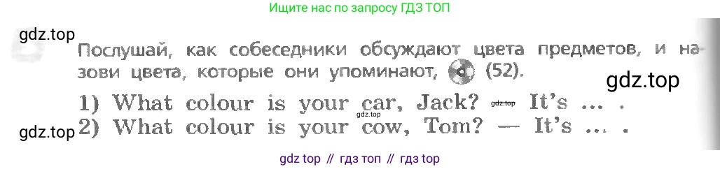 ГДЗ Английский язык (english), 3 класс Учебник, авторы: Афанасьева Ольга Васильевна (Afanasyeva Olga), Михеева Ирина Владимировна (Mikheeva Irina), издательство Дрофа, Москва, 2014 - 2022, зелёного цвета, Часть 1, страница 58, номер 5, Условие