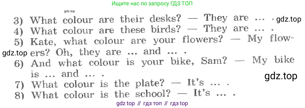 ГДЗ Английский язык (english), 3 класс Учебник, авторы: Афанасьева Ольга Васильевна (Afanasyeva Olga), Михеева Ирина Владимировна (Mikheeva Irina), издательство Дрофа, Москва, 2014 - 2022, зелёного цвета, Часть 1, страница 58, номер 5, Условие (продолжение 2)