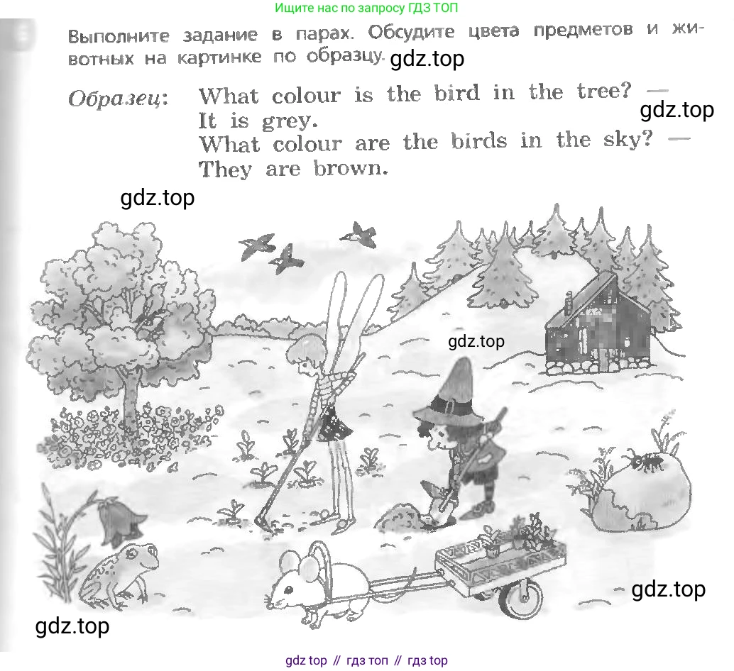ГДЗ Английский язык (english), 3 класс Учебник, авторы: Афанасьева Ольга Васильевна (Afanasyeva Olga), Михеева Ирина Владимировна (Mikheeva Irina), издательство Дрофа, Москва, 2014 - 2022, зелёного цвета, Часть 1, страница 59, номер 6, Условие