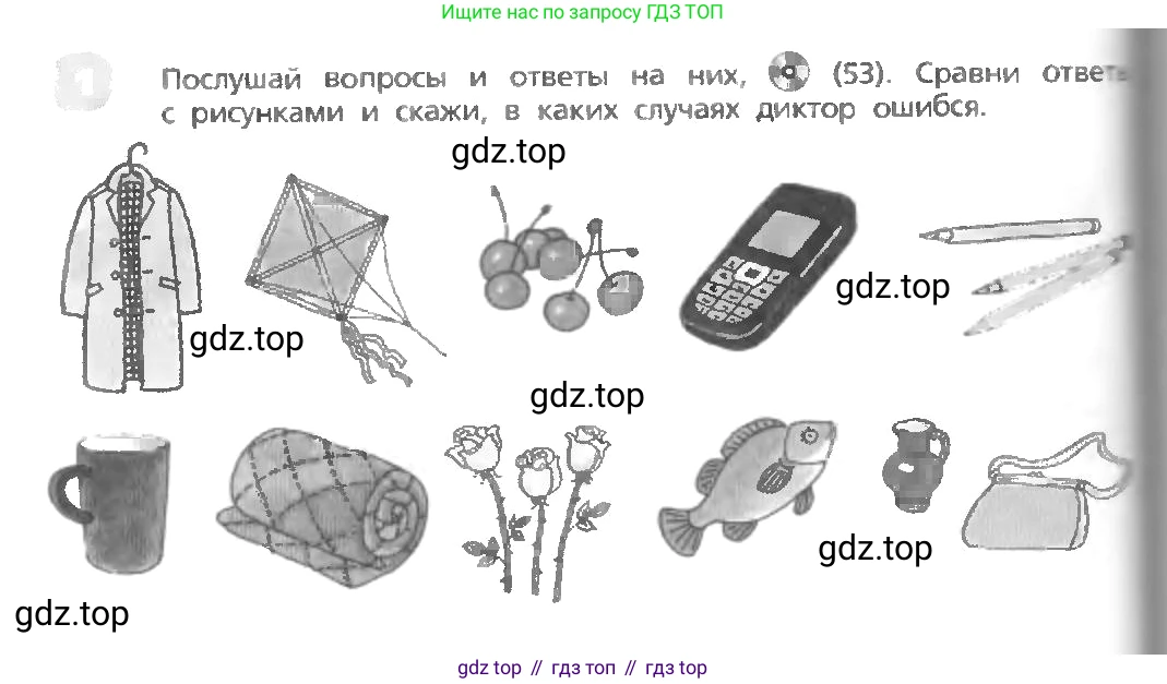 ГДЗ Английский язык (english), 3 класс Учебник, авторы: Афанасьева Ольга Васильевна (Afanasyeva Olga), Михеева Ирина Владимировна (Mikheeva Irina), издательство Дрофа, Москва, 2014 - 2022, зелёного цвета, Часть 1, страница 60, номер 1, Условие