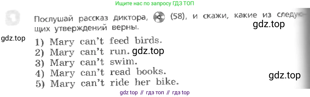 ГДЗ Английский язык (english), 3 класс Учебник, авторы: Афанасьева Ольга Васильевна (Afanasyeva Olga), Михеева Ирина Владимировна (Mikheeva Irina), издательство Дрофа, Москва, 2014 - 2022, зелёного цвета, Часть 1, страница 64, номер 1, Условие