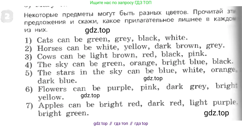 ГДЗ Английский язык (english), 3 класс Учебник, авторы: Афанасьева Ольга Васильевна (Afanasyeva Olga), Михеева Ирина Владимировна (Mikheeva Irina), издательство Дрофа, Москва, 2014 - 2022, зелёного цвета, Часть 1, страница 64, номер 2, Условие