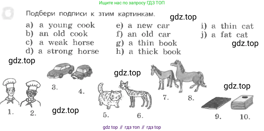 ГДЗ Английский язык (english), 3 класс Учебник, авторы: Афанасьева Ольга Васильевна (Afanasyeva Olga), Михеева Ирина Владимировна (Mikheeva Irina), издательство Дрофа, Москва, 2014 - 2022, зелёного цвета, Часть 1, страница 65, номер 6, Условие