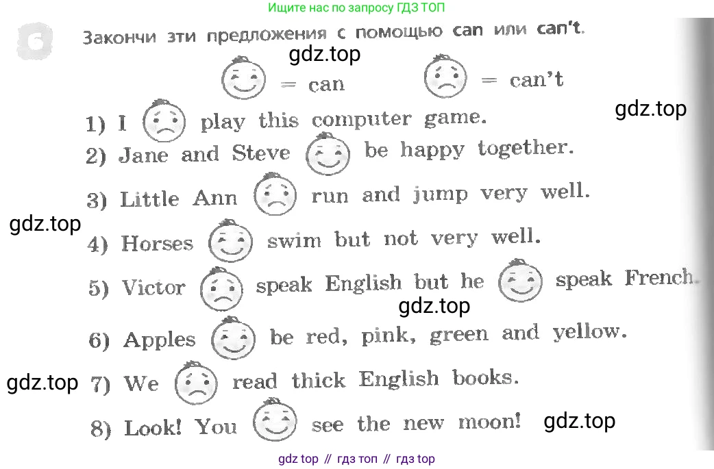 ГДЗ Английский язык (english), 3 класс Учебник, авторы: Афанасьева Ольга Васильевна (Afanasyeva Olga), Михеева Ирина Владимировна (Mikheeva Irina), издательство Дрофа, Москва, 2014 - 2022, зелёного цвета, Часть 1, страница 68, номер 6, Условие