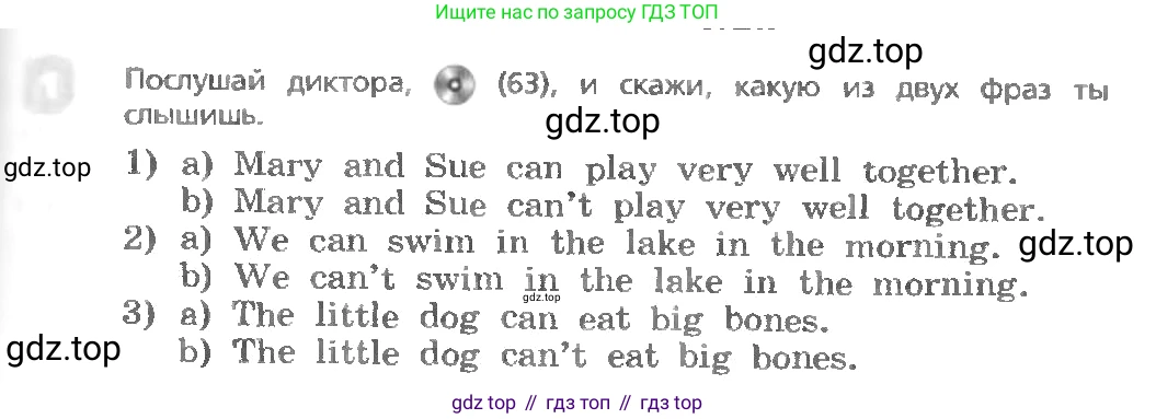 ГДЗ Английский язык (english), 3 класс Учебник, авторы: Афанасьева Ольга Васильевна (Afanasyeva Olga), Михеева Ирина Владимировна (Mikheeva Irina), издательство Дрофа, Москва, 2014 - 2022, зелёного цвета, Часть 1, страница 69, номер 1, Условие