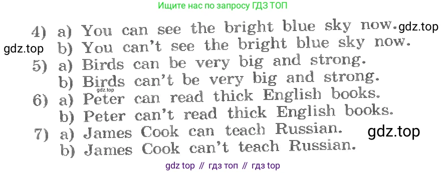 ГДЗ Английский язык (english), 3 класс Учебник, авторы: Афанасьева Ольга Васильевна (Afanasyeva Olga), Михеева Ирина Владимировна (Mikheeva Irina), издательство Дрофа, Москва, 2014 - 2022, зелёного цвета, Часть 1, страница 69, номер 1, Условие (продолжение 2)
