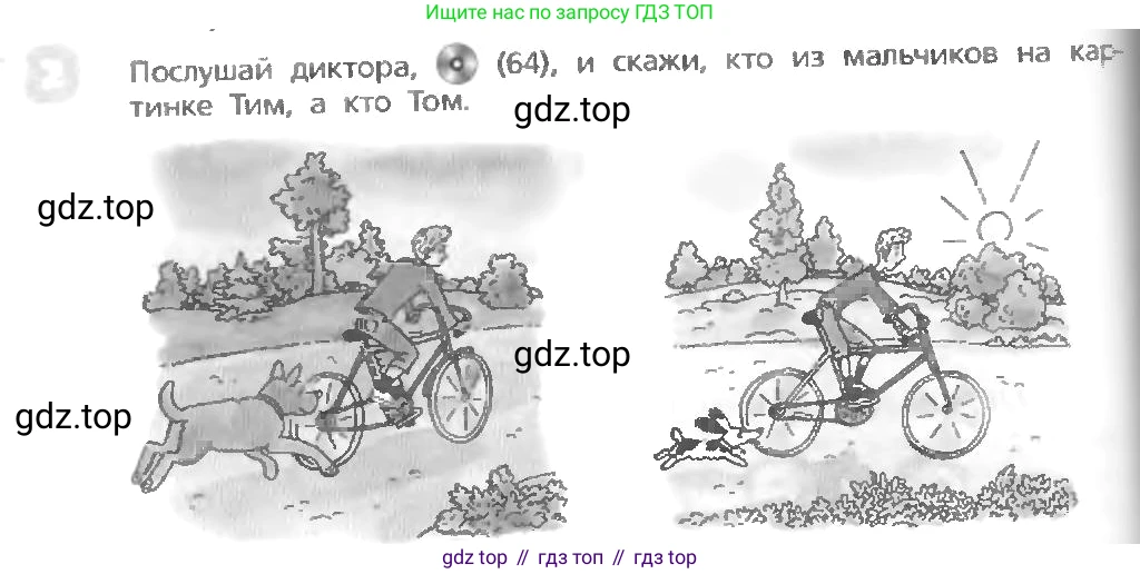 ГДЗ Английский язык (english), 3 класс Учебник, авторы: Афанасьева Ольга Васильевна (Afanasyeva Olga), Михеева Ирина Владимировна (Mikheeva Irina), издательство Дрофа, Москва, 2014 - 2022, зелёного цвета, Часть 1, страница 70, номер 2, Условие