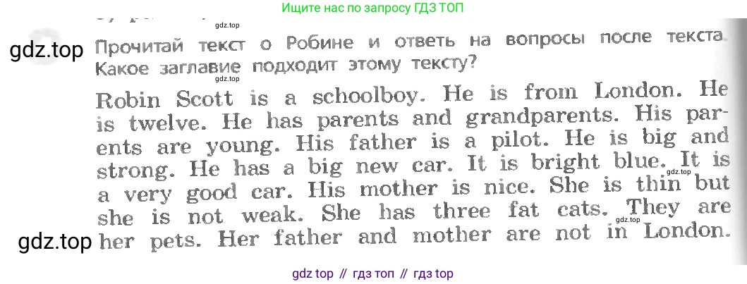 ГДЗ Английский язык (english), 3 класс Учебник, авторы: Афанасьева Ольга Васильевна (Afanasyeva Olga), Михеева Ирина Владимировна (Mikheeva Irina), издательство Дрофа, Москва, 2014 - 2022, зелёного цвета, Часть 1, страница 70, номер 4, Условие
