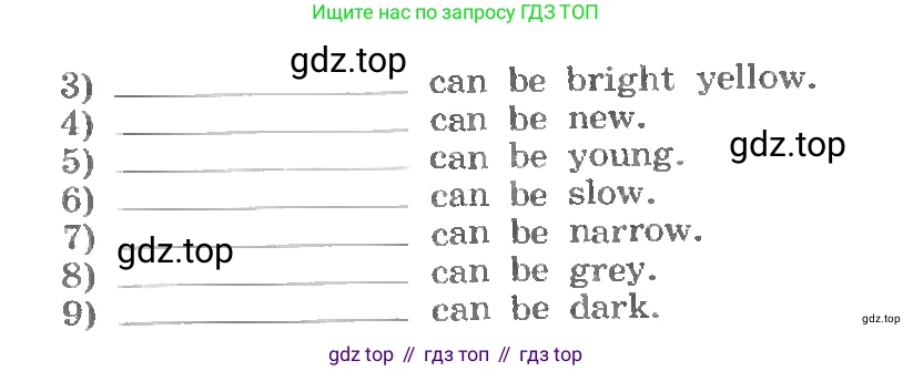 ГДЗ Английский язык (english), 3 класс Учебник, авторы: Афанасьева Ольга Васильевна (Afanasyeva Olga), Михеева Ирина Владимировна (Mikheeva Irina), издательство Дрофа, Москва, 2014 - 2022, зелёного цвета, Часть 1, страница 71, номер 6, Условие (продолжение 2)