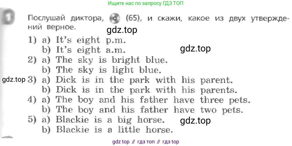 ГДЗ Английский язык (english), 3 класс Учебник, авторы: Афанасьева Ольга Васильевна (Afanasyeva Olga), Михеева Ирина Владимировна (Mikheeva Irina), издательство Дрофа, Москва, 2014 - 2022, зелёного цвета, Часть 1, страница 73, номер 1, Условие