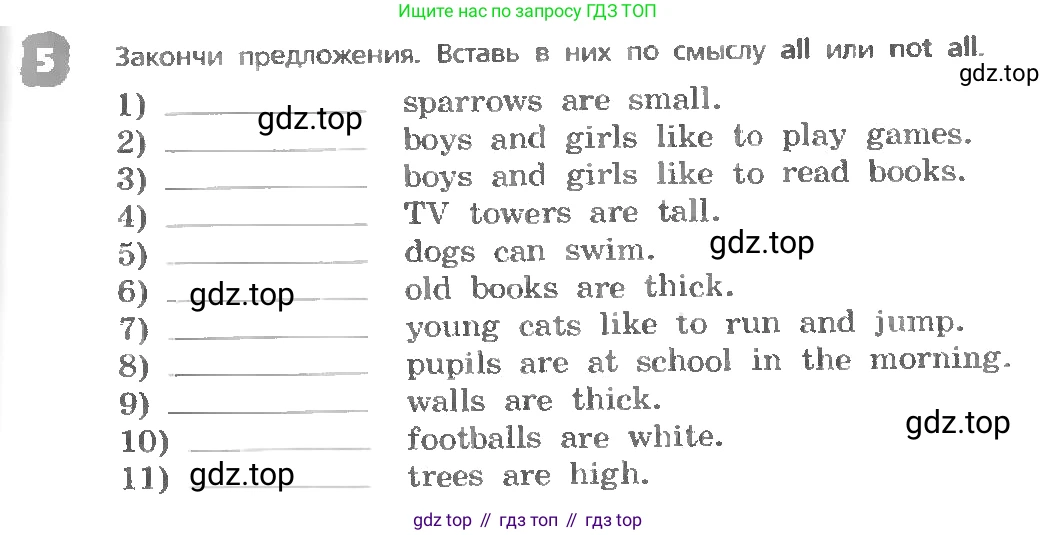 ГДЗ Английский язык (english), 3 класс Учебник, авторы: Афанасьева Ольга Васильевна (Afanasyeva Olga), Михеева Ирина Владимировна (Mikheeva Irina), издательство Дрофа, Москва, 2014 - 2022, зелёного цвета, Часть 1, страница 75, номер 5, Условие