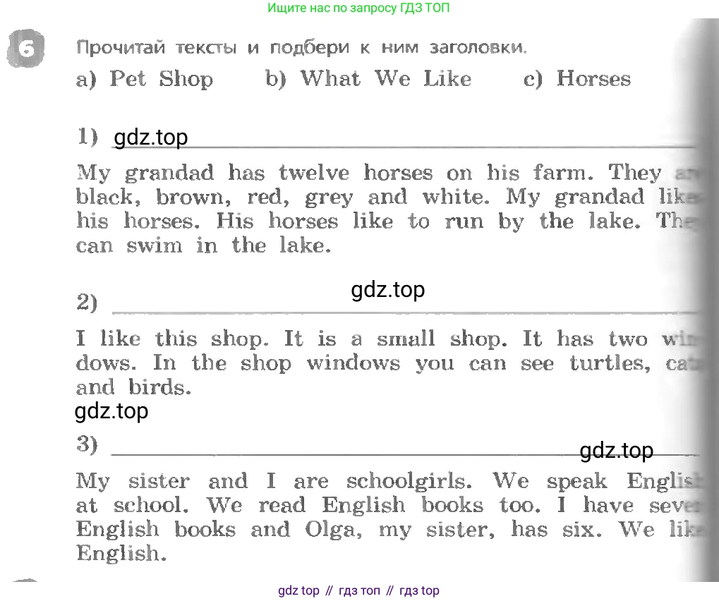 ГДЗ Английский язык (english), 3 класс Учебник, авторы: Афанасьева Ольга Васильевна (Afanasyeva Olga), Михеева Ирина Владимировна (Mikheeva Irina), издательство Дрофа, Москва, 2014 - 2022, зелёного цвета, Часть 1, страница 76, номер 6, Условие