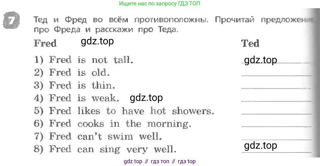 ГДЗ Английский язык (english), 3 класс Учебник, авторы: Афанасьева Ольга Васильевна (Afanasyeva Olga), Михеева Ирина Владимировна (Mikheeva Irina), издательство Дрофа, Москва, 2014 - 2022, зелёного цвета, Часть 1, страница 76, номер 7, Условие