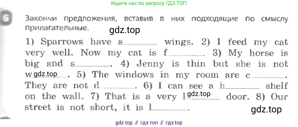 ГДЗ Английский язык (english), 3 класс Учебник, авторы: Афанасьева Ольга Васильевна (Afanasyeva Olga), Михеева Ирина Владимировна (Mikheeva Irina), издательство Дрофа, Москва, 2014 - 2022, зелёного цвета, Часть 1, страница 79, номер 6, Условие