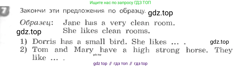 ГДЗ Английский язык (english), 3 класс Учебник, авторы: Афанасьева Ольга Васильевна (Afanasyeva Olga), Михеева Ирина Владимировна (Mikheeva Irina), издательство Дрофа, Москва, 2014 - 2022, зелёного цвета, Часть 1, страница 79, номер 7, Условие