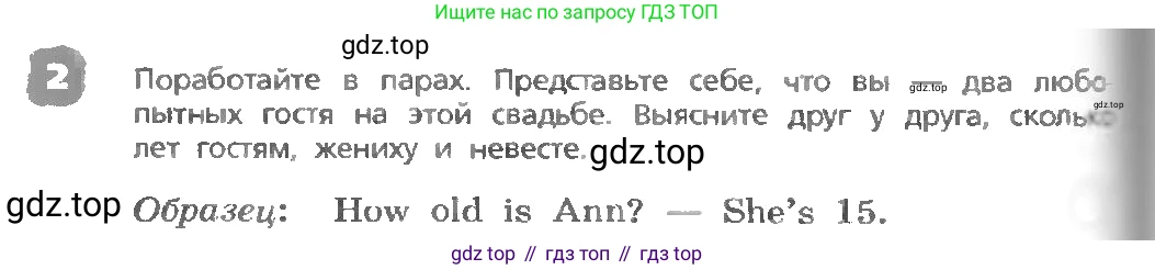 ГДЗ Английский язык (english), 3 класс Учебник, авторы: Афанасьева Ольга Васильевна (Afanasyeva Olga), Михеева Ирина Владимировна (Mikheeva Irina), издательство Дрофа, Москва, 2014 - 2022, зелёного цвета, Часть 1, страница 84, номер 2, Условие