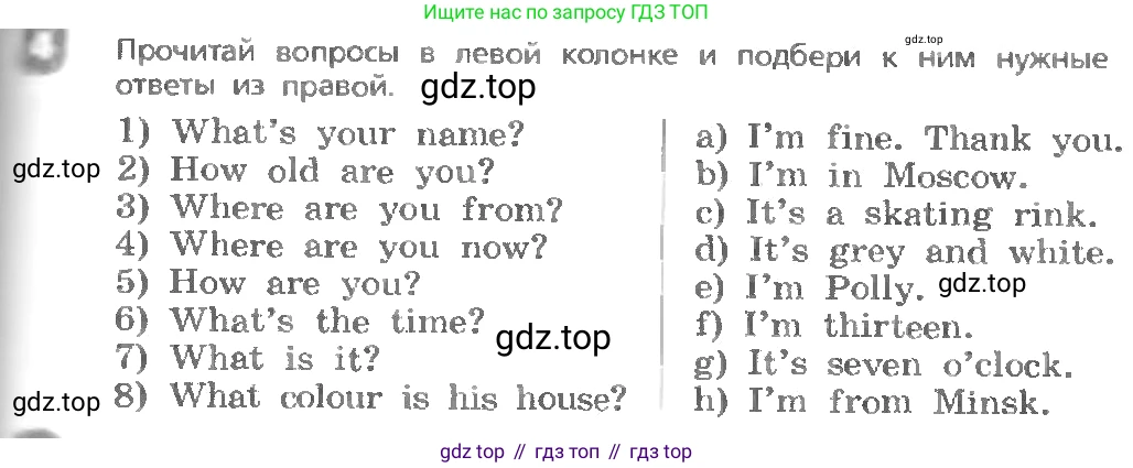 ГДЗ Английский язык (english), 3 класс Учебник, авторы: Афанасьева Ольга Васильевна (Afanasyeva Olga), Михеева Ирина Владимировна (Mikheeva Irina), издательство Дрофа, Москва, 2014 - 2022, зелёного цвета, Часть 1, страница 85, номер 4, Условие