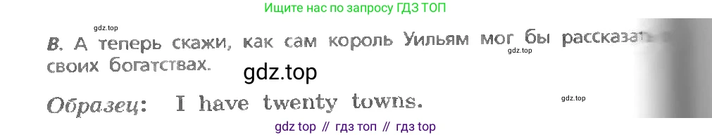 ГДЗ Английский язык (english), 3 класс Учебник, авторы: Афанасьева Ольга Васильевна (Afanasyeva Olga), Михеева Ирина Владимировна (Mikheeva Irina), издательство Дрофа, Москва, 2014 - 2022, зелёного цвета, Часть 1, страница 85, номер 5, Условие (продолжение 2)
