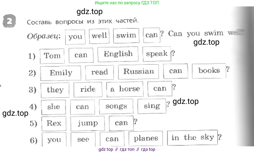 ГДЗ Английский язык (english), 3 класс Учебник, авторы: Афанасьева Ольга Васильевна (Afanasyeva Olga), Михеева Ирина Владимировна (Mikheeva Irina), издательство Дрофа, Москва, 2014 - 2022, зелёного цвета, Часть 1, страница 88, номер 2, Условие