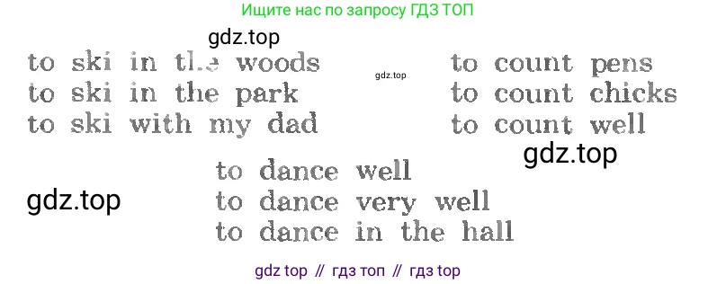 ГДЗ Английский язык (english), 3 класс Учебник, авторы: Афанасьева Ольга Васильевна (Afanasyeva Olga), Михеева Ирина Владимировна (Mikheeva Irina), издательство Дрофа, Москва, 2014 - 2022, зелёного цвета, Часть 1, страница 88, номер 3, Условие (продолжение 2)