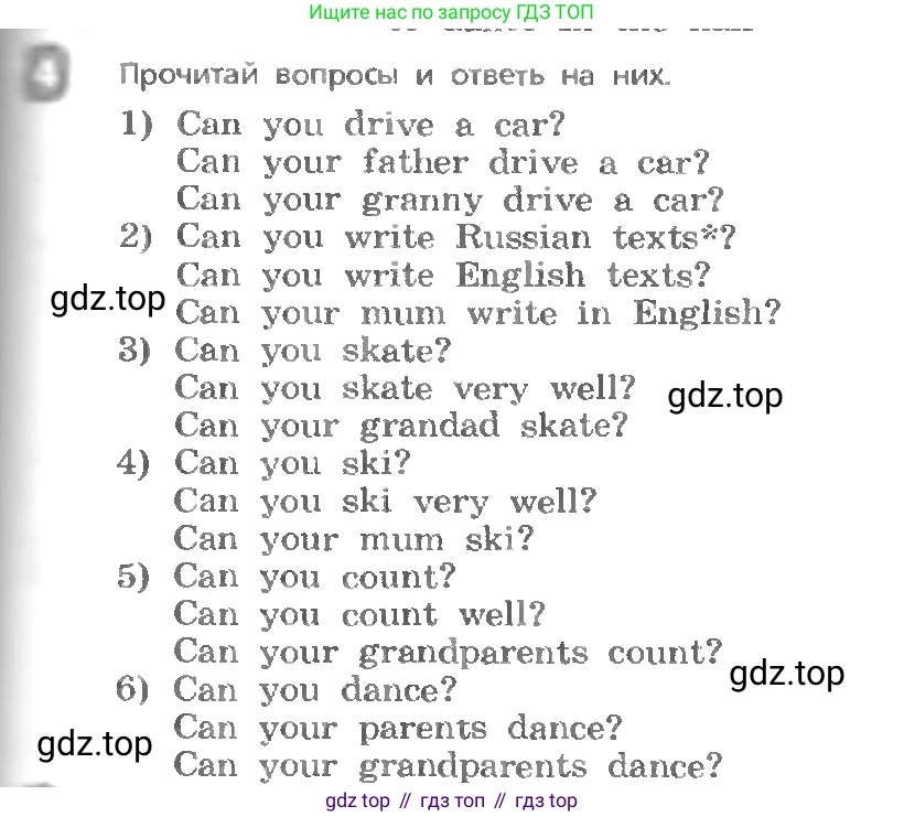 ГДЗ Английский язык (english), 3 класс Учебник, авторы: Афанасьева Ольга Васильевна (Afanasyeva Olga), Михеева Ирина Владимировна (Mikheeva Irina), издательство Дрофа, Москва, 2014 - 2022, зелёного цвета, Часть 1, страница 89, номер 4, Условие