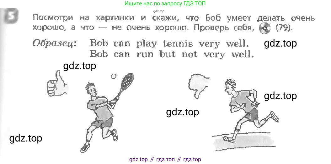 ГДЗ Английский язык (english), 3 класс Учебник, авторы: Афанасьева Ольга Васильевна (Afanasyeva Olga), Михеева Ирина Владимировна (Mikheeva Irina), издательство Дрофа, Москва, 2014 - 2022, зелёного цвета, Часть 1, страница 89, номер 5, Условие