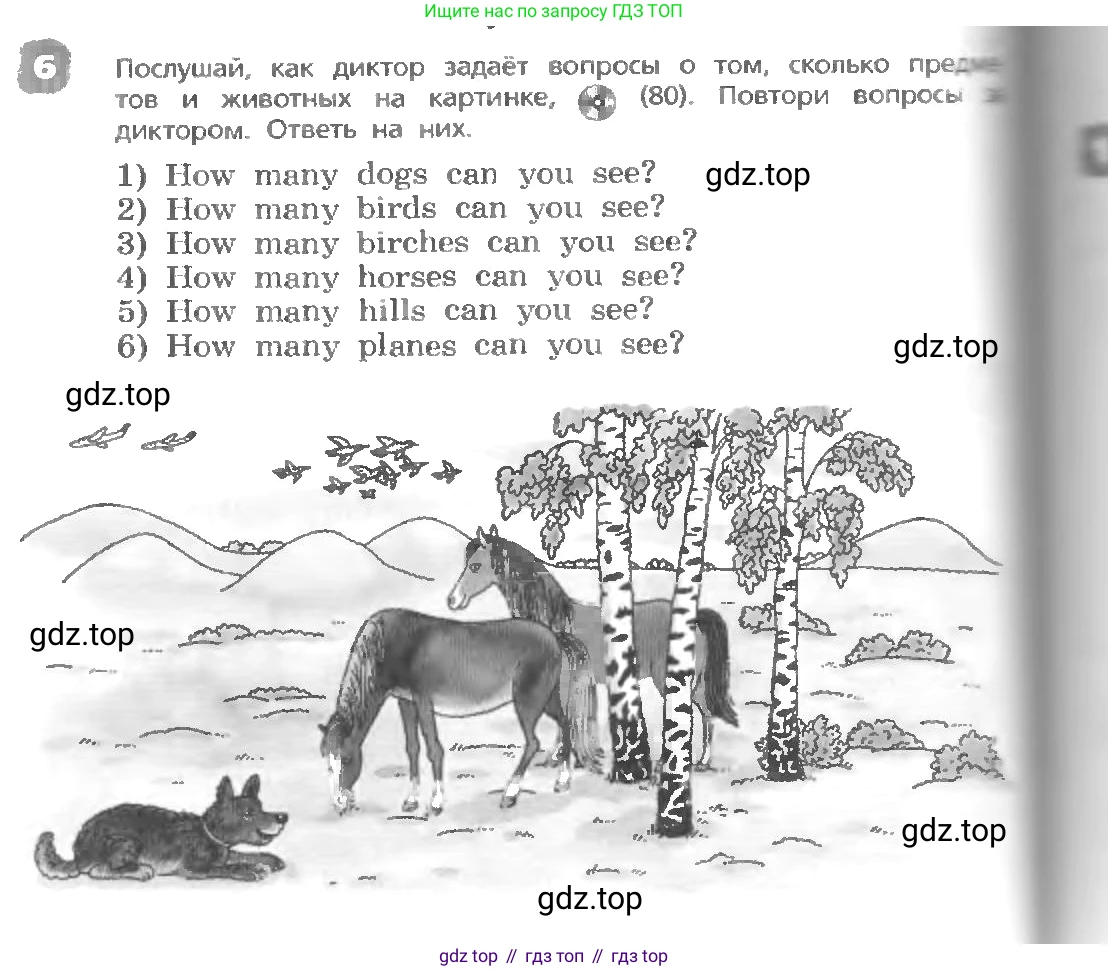 ГДЗ Английский язык (english), 3 класс Учебник, авторы: Афанасьева Ольга Васильевна (Afanasyeva Olga), Михеева Ирина Владимировна (Mikheeva Irina), издательство Дрофа, Москва, 2014 - 2022, зелёного цвета, Часть 1, страница 90, номер 6, Условие