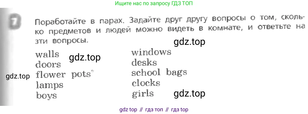 ГДЗ Английский язык (english), 3 класс Учебник, авторы: Афанасьева Ольга Васильевна (Afanasyeva Olga), Михеева Ирина Владимировна (Mikheeva Irina), издательство Дрофа, Москва, 2014 - 2022, зелёного цвета, Часть 1, страница 91, номер 7, Условие