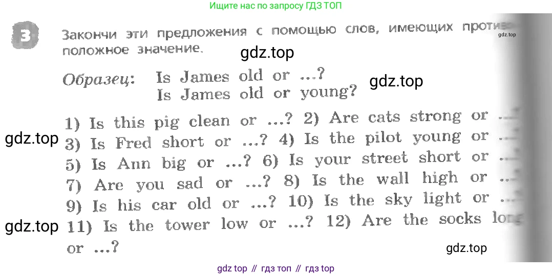 ГДЗ Английский язык (english), 3 класс Учебник, авторы: Афанасьева Ольга Васильевна (Afanasyeva Olga), Михеева Ирина Владимировна (Mikheeva Irina), издательство Дрофа, Москва, 2014 - 2022, зелёного цвета, Часть 1, страница 92, номер 3, Условие