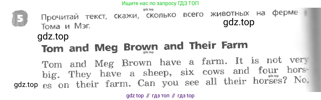ГДЗ Английский язык (english), 3 класс Учебник, авторы: Афанасьева Ольга Васильевна (Afanasyeva Olga), Михеева Ирина Владимировна (Mikheeva Irina), издательство Дрофа, Москва, 2014 - 2022, зелёного цвета, Часть 1, страница 92, номер 5, Условие