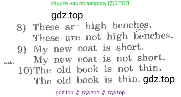 ГДЗ Английский язык (english), 3 класс Учебник, авторы: Афанасьева Ольга Васильевна (Afanasyeva Olga), Михеева Ирина Владимировна (Mikheeva Irina), издательство Дрофа, Москва, 2014 - 2022, зелёного цвета, Часть 1, страница 94, номер 1, Условие (продолжение 2)