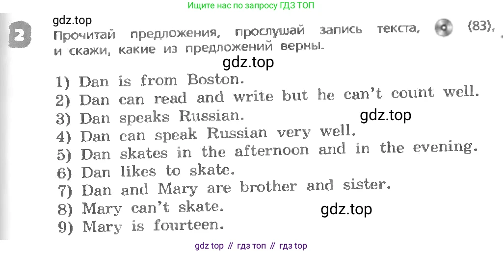 ГДЗ Английский язык (english), 3 класс Учебник, авторы: Афанасьева Ольга Васильевна (Afanasyeva Olga), Михеева Ирина Владимировна (Mikheeva Irina), издательство Дрофа, Москва, 2014 - 2022, зелёного цвета, Часть 1, страница 95, номер 2, Условие