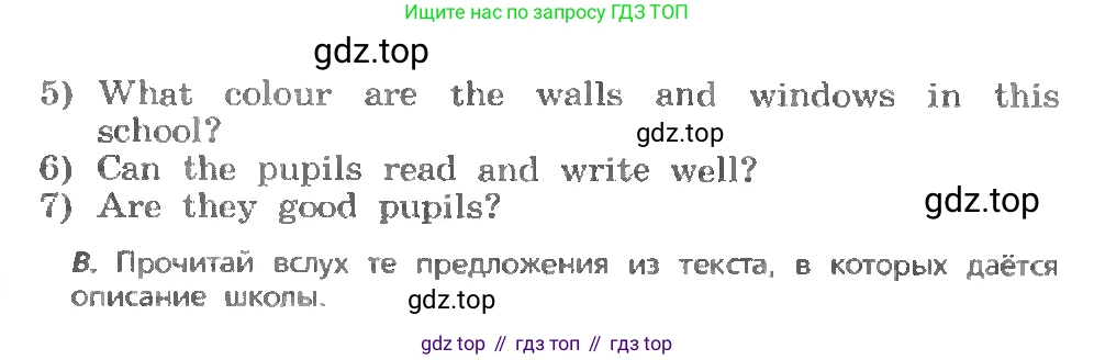 ГДЗ Английский язык (english), 3 класс Учебник, авторы: Афанасьева Ольга Васильевна (Afanasyeva Olga), Михеева Ирина Владимировна (Mikheeva Irina), издательство Дрофа, Москва, 2014 - 2022, зелёного цвета, Часть 1, страница 96, номер 5, Условие (продолжение 2)