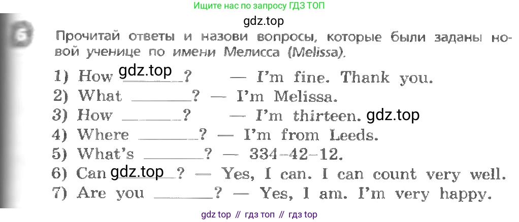 ГДЗ Английский язык (english), 3 класс Учебник, авторы: Афанасьева Ольга Васильевна (Afanasyeva Olga), Михеева Ирина Владимировна (Mikheeva Irina), издательство Дрофа, Москва, 2014 - 2022, зелёного цвета, Часть 1, страница 97, номер 6, Условие