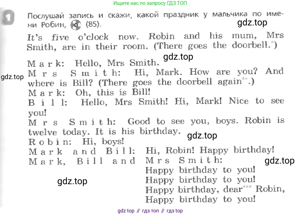 ГДЗ Английский язык (english), 3 класс Учебник, авторы: Афанасьева Ольга Васильевна (Afanasyeva Olga), Михеева Ирина Владимировна (Mikheeva Irina), издательство Дрофа, Москва, 2014 - 2022, зелёного цвета, Часть 1, страница 99, номер 1, Условие