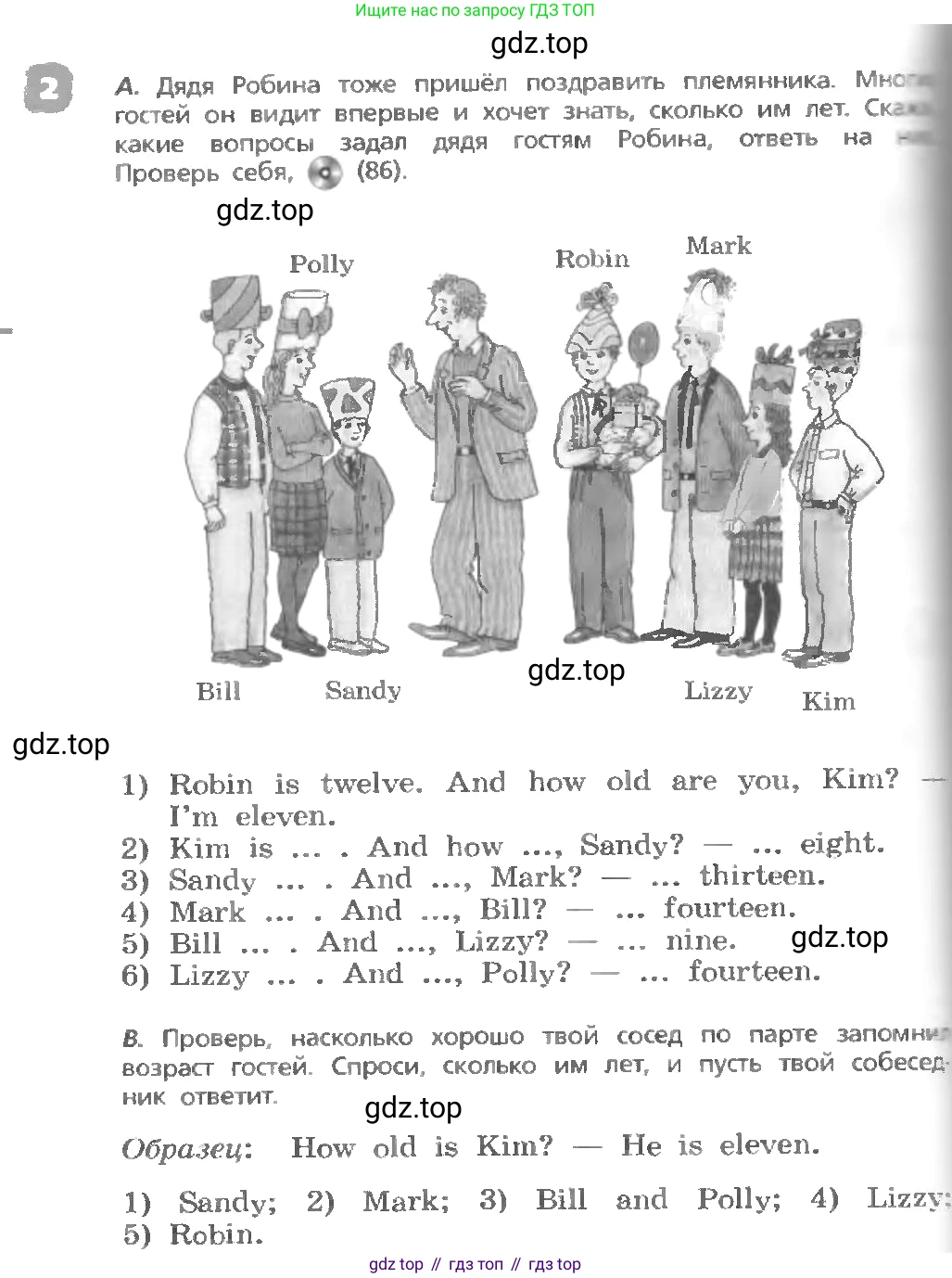 ГДЗ Английский язык (english), 3 класс Учебник, авторы: Афанасьева Ольга Васильевна (Afanasyeva Olga), Михеева Ирина Владимировна (Mikheeva Irina), издательство Дрофа, Москва, 2014 - 2022, зелёного цвета, Часть 1, страница 100, номер 2, Условие