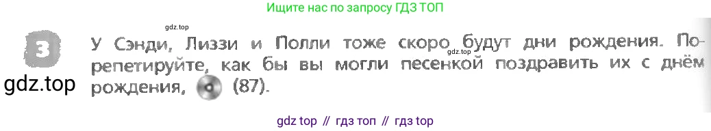 ГДЗ Английский язык (english), 3 класс Учебник, авторы: Афанасьева Ольга Васильевна (Afanasyeva Olga), Михеева Ирина Владимировна (Mikheeva Irina), издательство Дрофа, Москва, 2014 - 2022, зелёного цвета, Часть 1, страница 100, номер 3, Условие