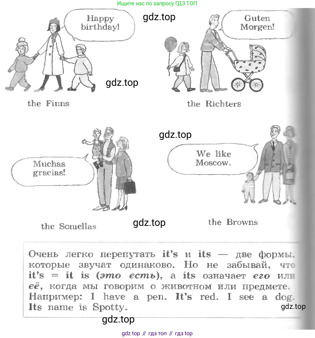 ГДЗ Английский язык (english), 3 класс Учебник, авторы: Афанасьева Ольга Васильевна (Afanasyeva Olga), Михеева Ирина Владимировна (Mikheeva Irina), издательство Дрофа, Москва, 2014 - 2022, зелёного цвета, Часть 1, страница 101, номер 5, Условие (продолжение 2)
