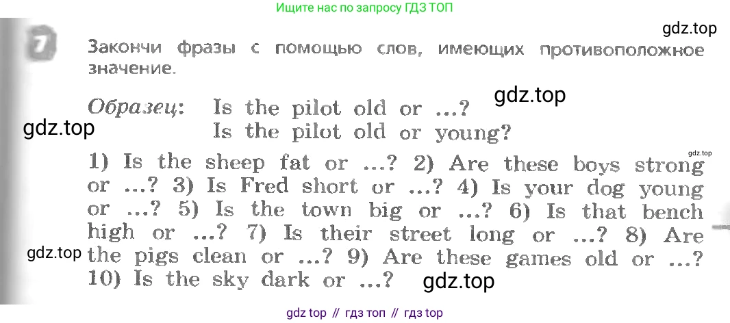 ГДЗ Английский язык (english), 3 класс Учебник, авторы: Афанасьева Ольга Васильевна (Afanasyeva Olga), Михеева Ирина Владимировна (Mikheeva Irina), издательство Дрофа, Москва, 2014 - 2022, зелёного цвета, Часть 1, страница 103, номер 7, Условие
