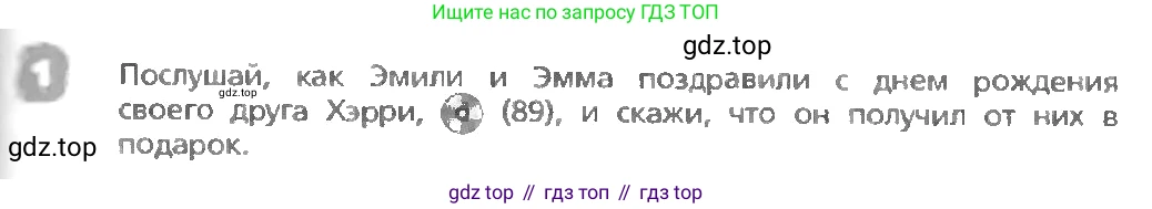 ГДЗ Английский язык (english), 3 класс Учебник, авторы: Афанасьева Ольга Васильевна (Afanasyeva Olga), Михеева Ирина Владимировна (Mikheeva Irina), издательство Дрофа, Москва, 2014 - 2022, зелёного цвета, Часть 1, страница 103, номер 1, Условие