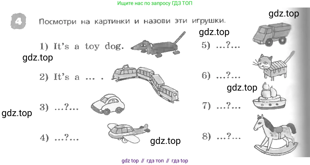 ГДЗ Английский язык (english), 3 класс Учебник, авторы: Афанасьева Ольга Васильевна (Afanasyeva Olga), Михеева Ирина Владимировна (Mikheeva Irina), издательство Дрофа, Москва, 2014 - 2022, зелёного цвета, Часть 1, страница 104, номер 4, Условие