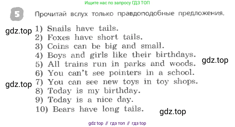ГДЗ Английский язык (english), 3 класс Учебник, авторы: Афанасьева Ольга Васильевна (Afanasyeva Olga), Михеева Ирина Владимировна (Mikheeva Irina), издательство Дрофа, Москва, 2014 - 2022, зелёного цвета, Часть 1, страница 104, номер 5, Условие